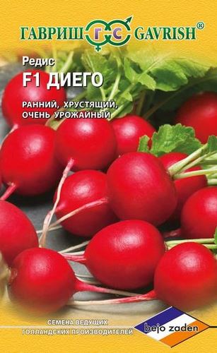 Редис Дієго - сорт для вирощування на підвіконні